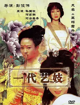 第七个夏天 青春短剧免费观看封面